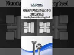 EMISPHERE 디버링 도구 2