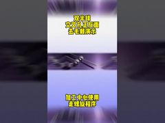 EMISPHERE 디버링 도구
